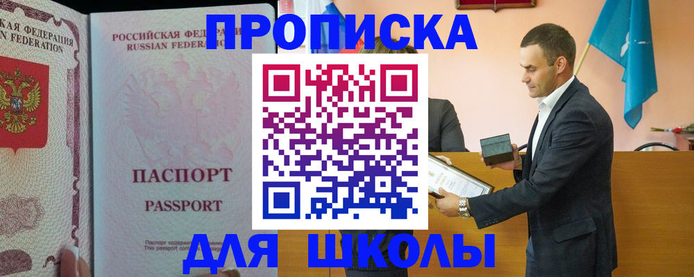 пропишу в квартире в Юже