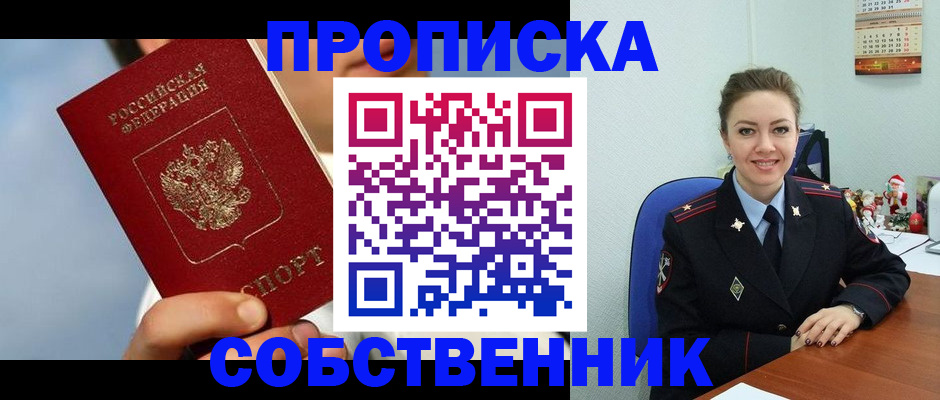 миграционный учет в Юже