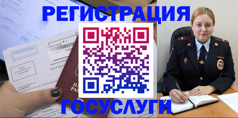 форма 3 в Юже