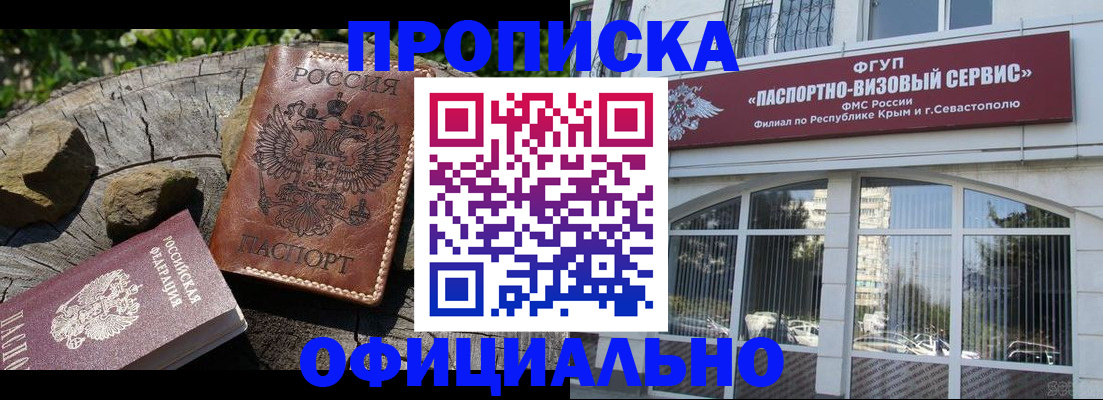 найти адрес прописки в Юже