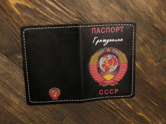 прописка в Юже